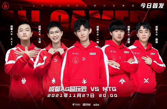 在加盟前的 在加盟前的