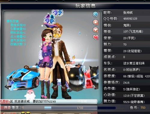 机会与风险 机会与风险