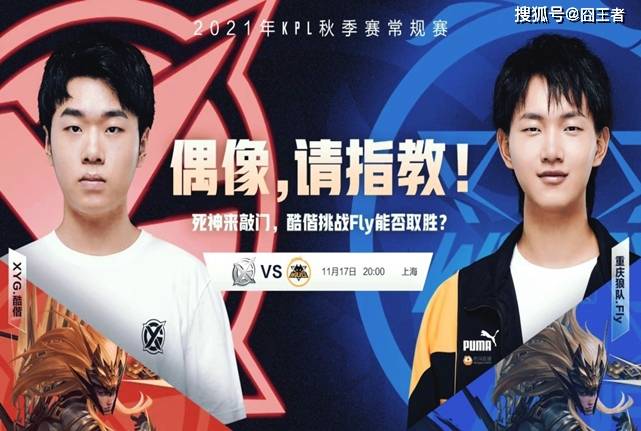 传奇球队广 传奇球队广