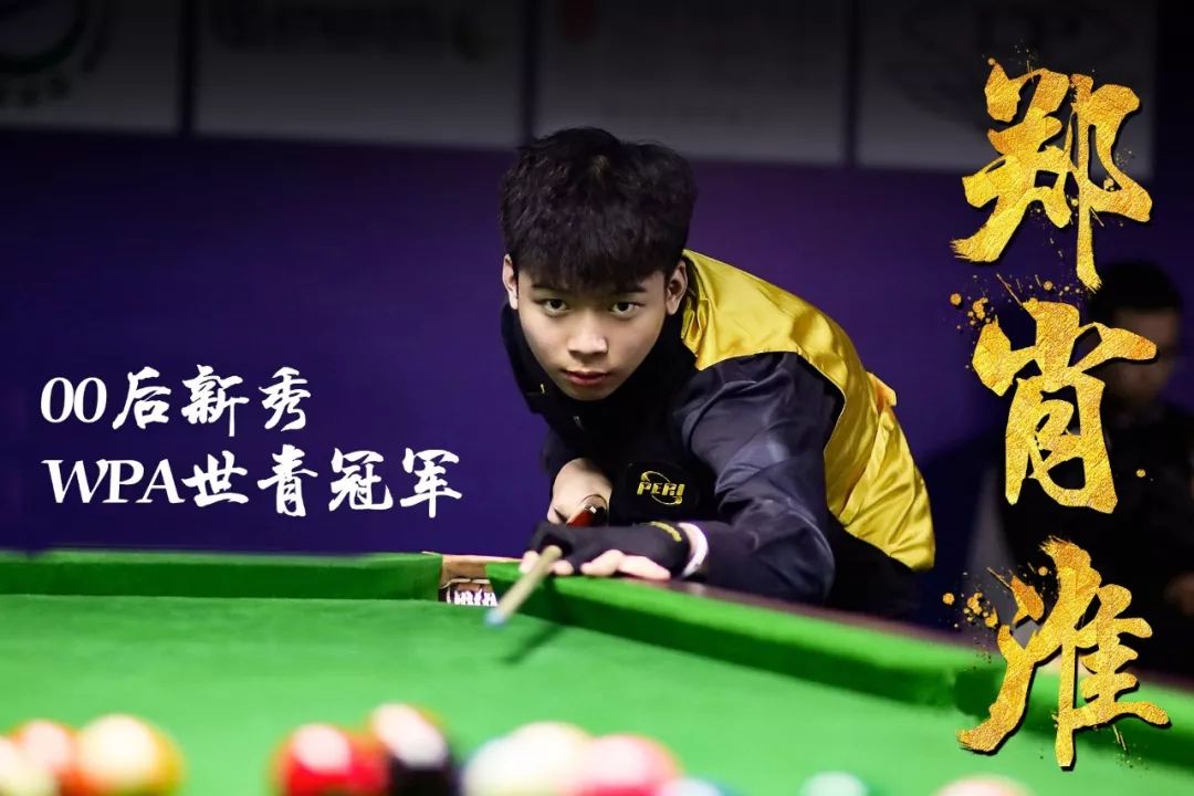 接近的對手 接近的對手