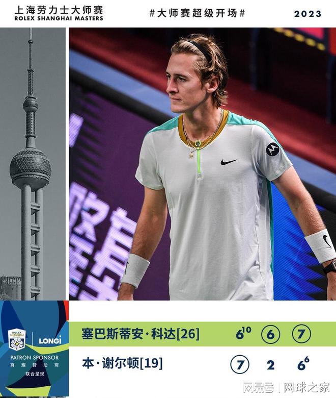 率先公布2 率先公布2