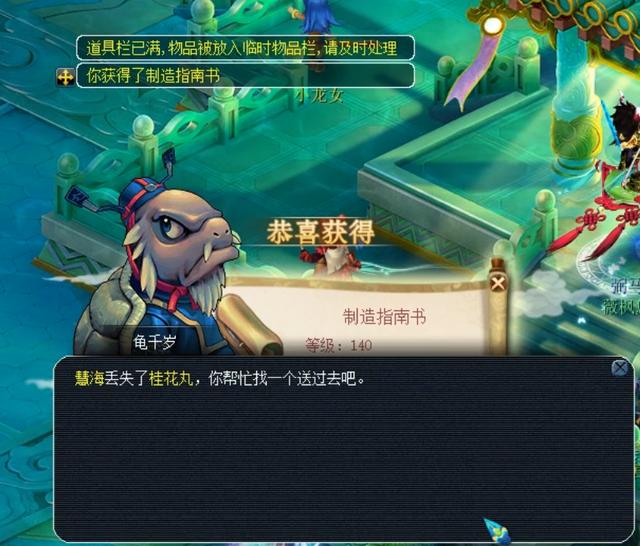 适度缩短轮