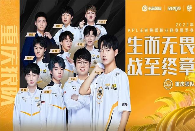 后赛上限的